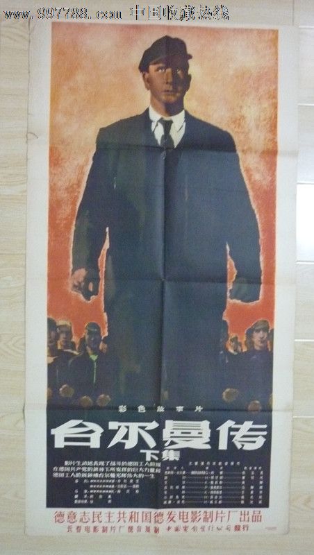 办理假新不伦瑞克省ID